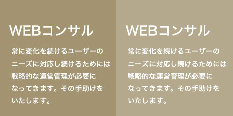 Webサイトコンサルティング。常に変化を続けるユーザーのニーズに対応し続けるためには戦略的な運営管理が必要になってきます。その手助けをいたします。