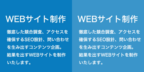 Webサイト制作。徹底した競合調査、アクセスを確保するSEO設計、問い合わせを生み出すコンテンツ企画。結果を出すWEBサイトを制作いたします。