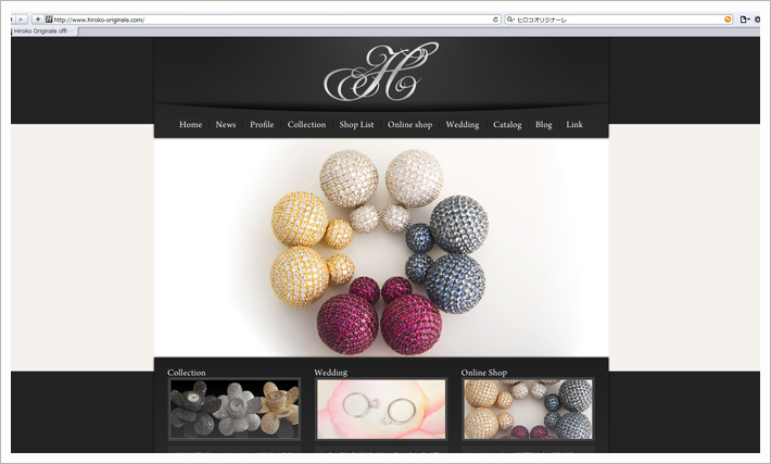 ヒロコオリジれナーレトップページ